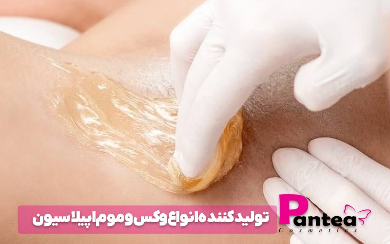راهنمای وکس بیکینی